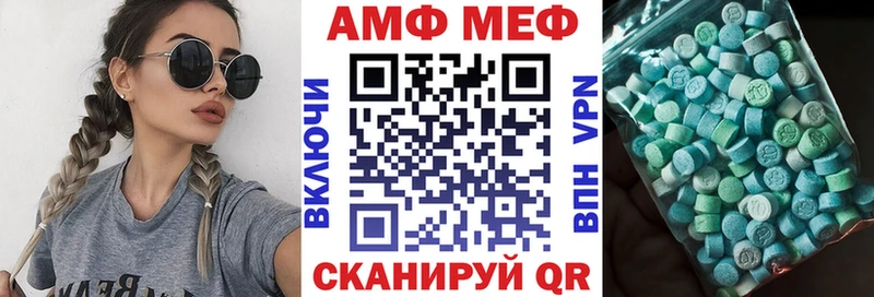 Купить где  Торопец  АМФ Premium 