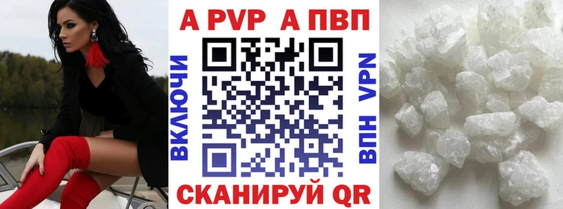 Alpha-PVP СК КРИС Купить закладки Торопец