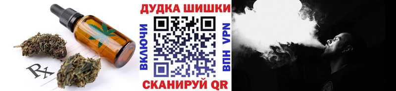 Купить закладки  Торопец  Еда ТГК конопля 