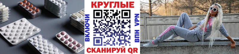 Купить где  Торопец  ЭКСТАЗИ Cube 