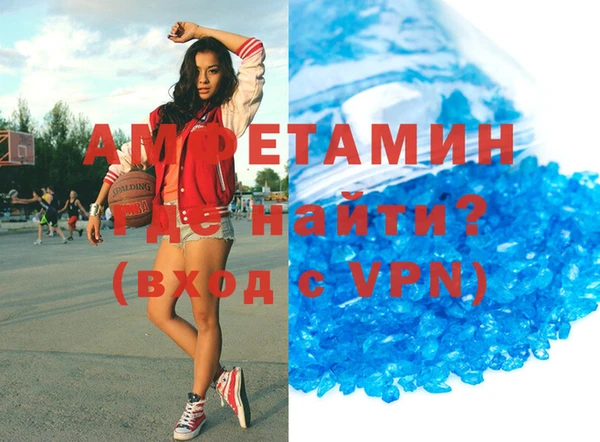 кокс Армянск