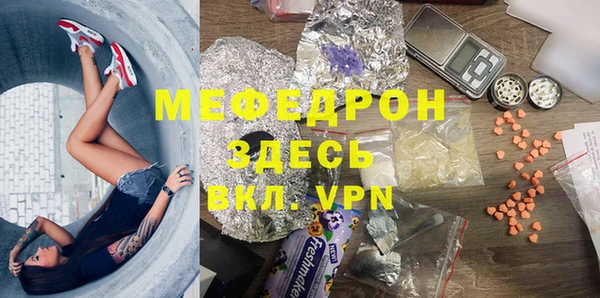 меф Арсеньев
