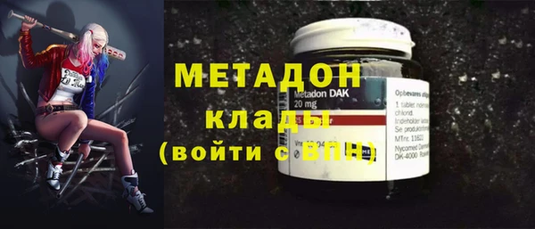 мдма Балабаново