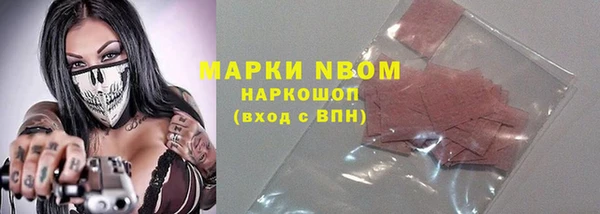 синтетический гашиш Аркадак