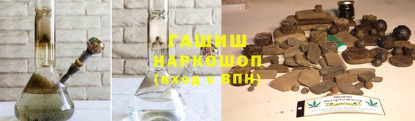 кокс Армянск