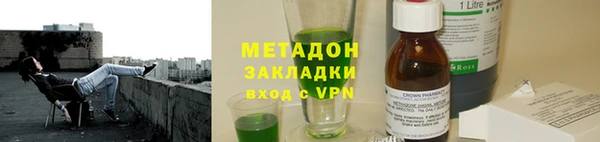 синтетический гашиш Аркадак