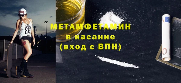 кокс Армянск