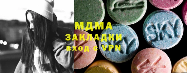 меф Арсеньев