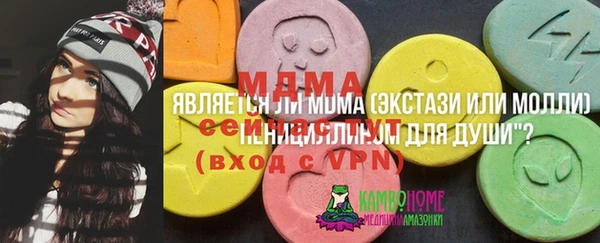 кокс Армянск