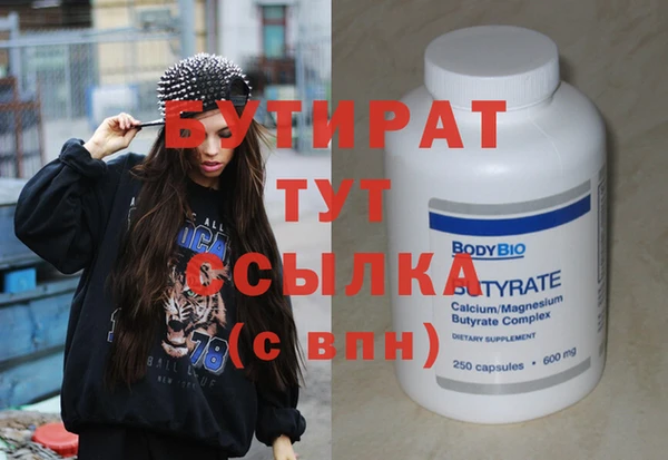кокс Армянск