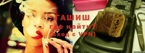 синтетический гашиш Аркадак