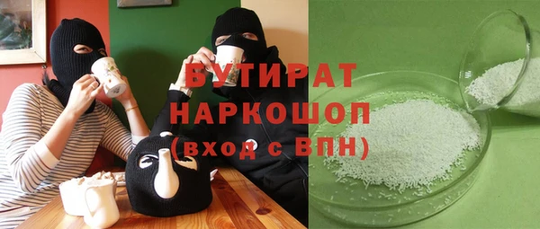 героин Балахна