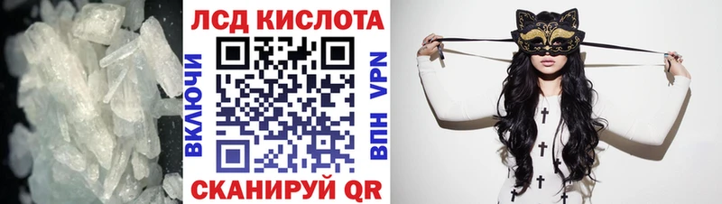 Лсд 25 экстази кислота  Купить  Торопец 