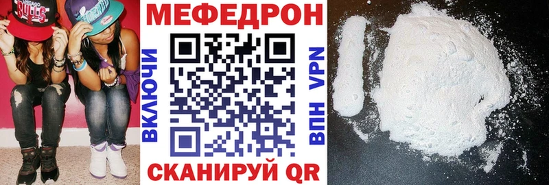 Купить  Торопец  МЯУ-МЯУ мука 