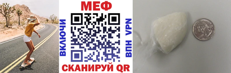 Меф мяу мяу кристаллы Торопец