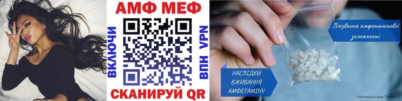 Купить  Торопец  МЕТАМФЕТАМИН мет 