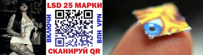 Купить  Торопец  Наркотические марки 1,5мг 