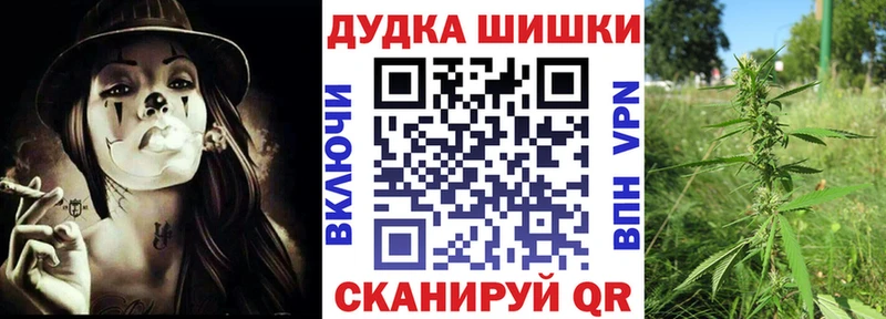 МАРИХУАНА VHQ  Купить  Торопец 